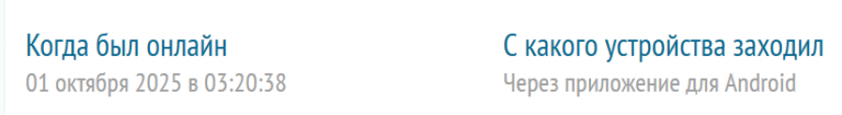 2025 10 01 05 25 40 png