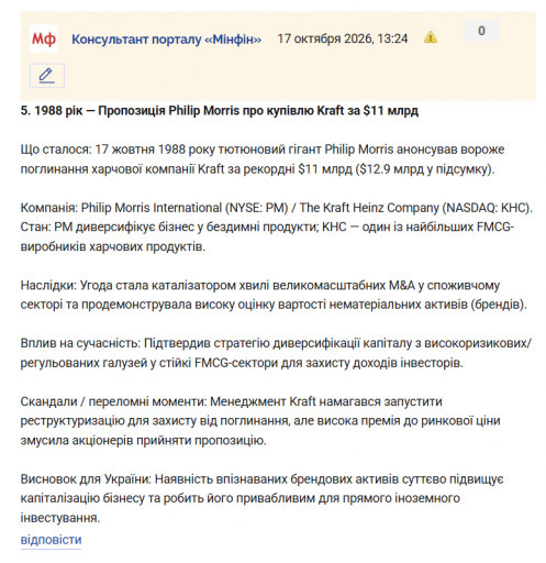 Знімок екрана 2026 10 17 132617 png