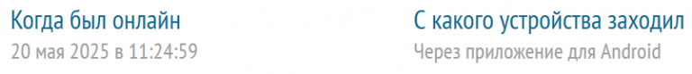 2025 05 20 17 19 50 png