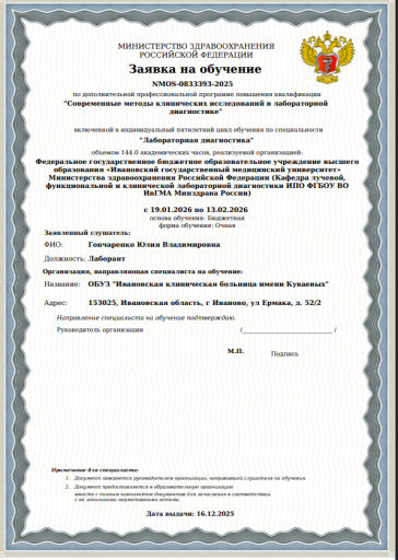 2025 12 16 16 53 13 png