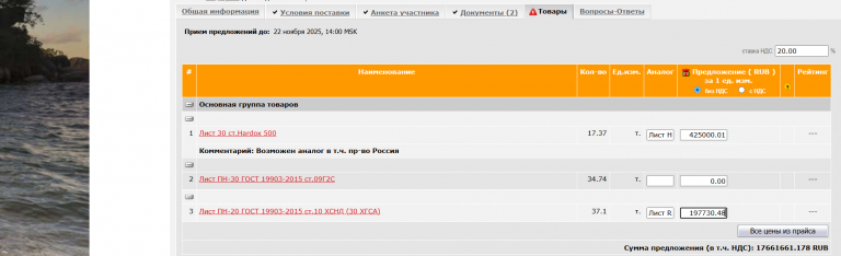 2025 11 21 16 12 42 png