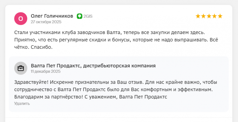 2025 12 11 14 51 32 png