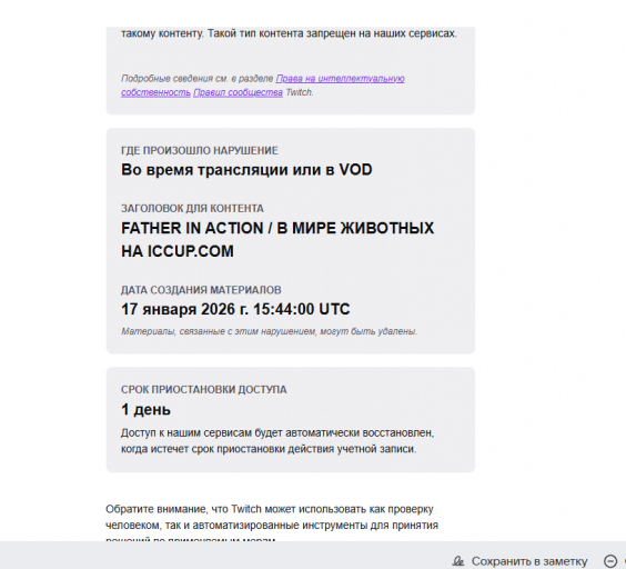 2026 01 19 04 14 52 png