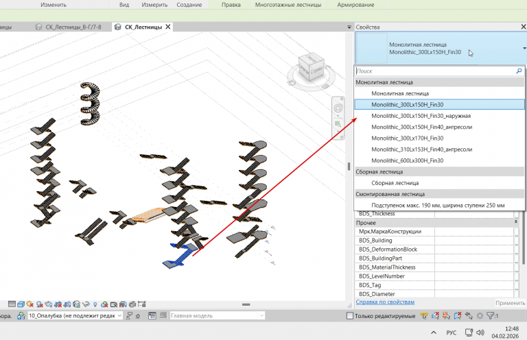 2026 02 04 12 48 09 png