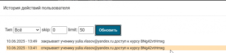 2025 06 10 13 51 02 png