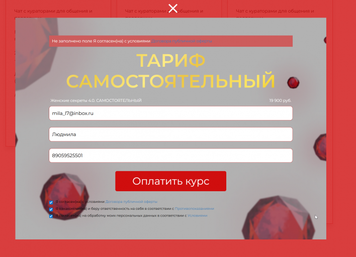 2026 01 13 18 22 49 png