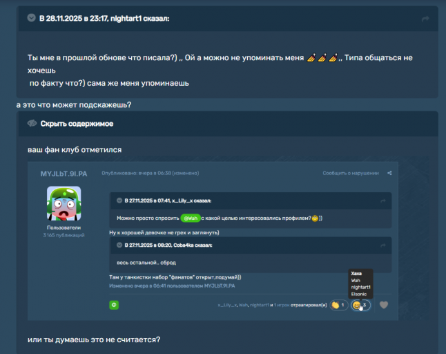 2025 11 28 23 53 40 png