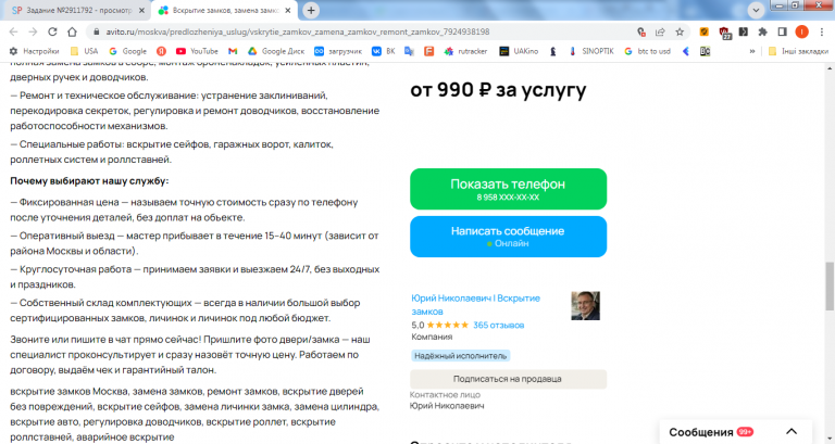 2026 03 04 14 56 02 png