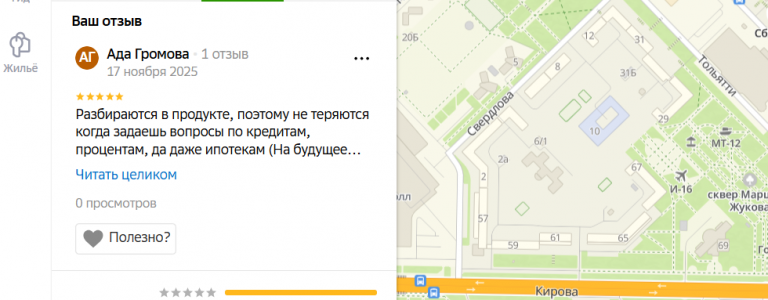 2025 11 17 23 28 15 png