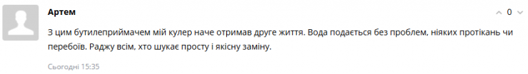 2025 07 28 16 35 32 png