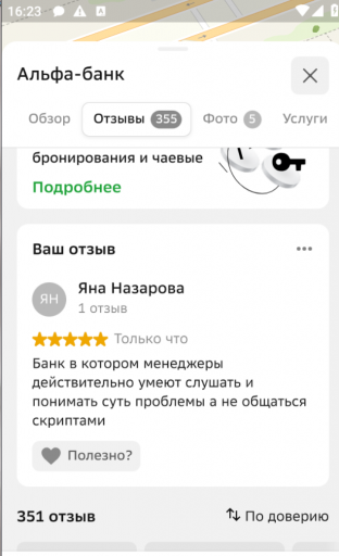 2026 03 23 16 23 32 png