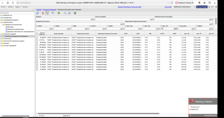 2026 01 14 12 45 35 png