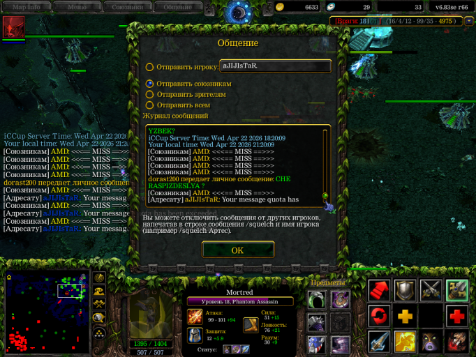 изображение 2026 04 22 212341123 png