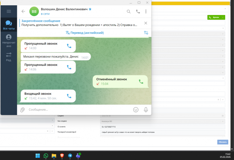 2026 02 05 15 42 51 png