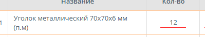2025 09 30 11 08 29 png