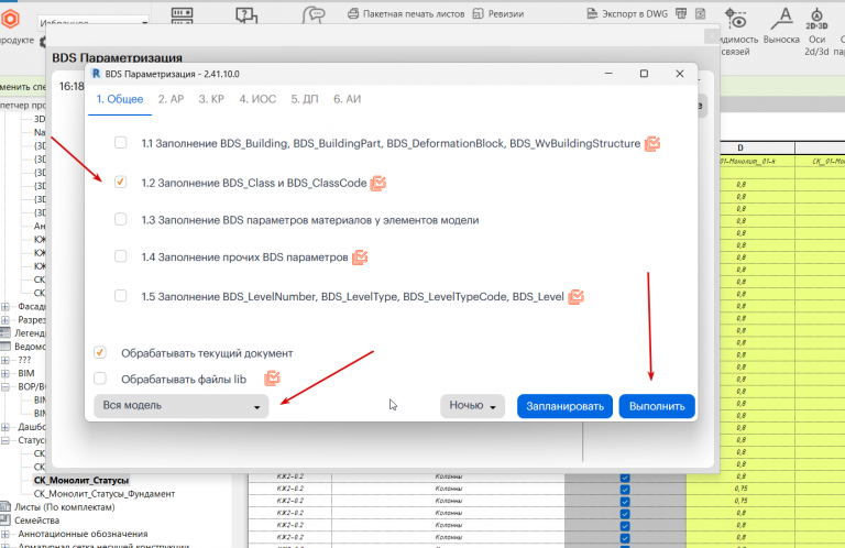 2026 01 20 16 19 52 png