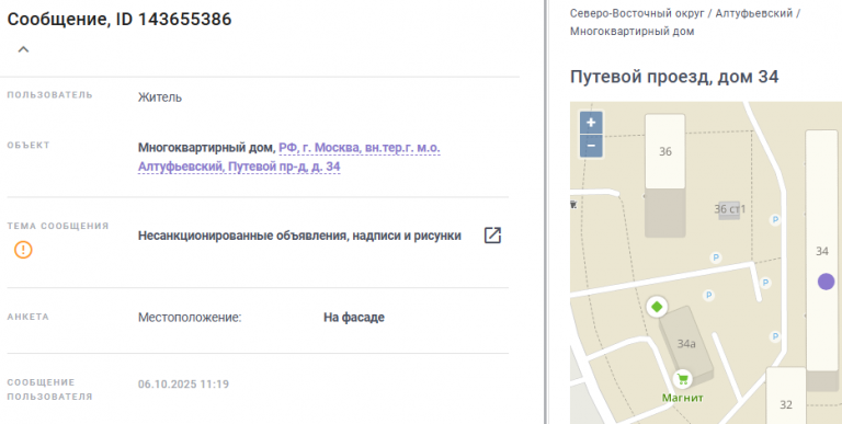 2025 10 22 14 06 35 png