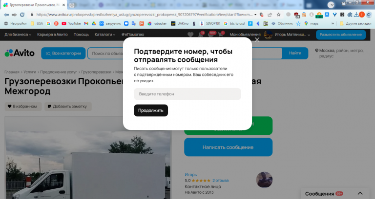 2025 10 24 11 03 12 png