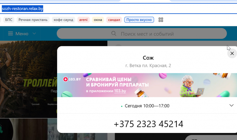 2026 08 05 16 28 46 png