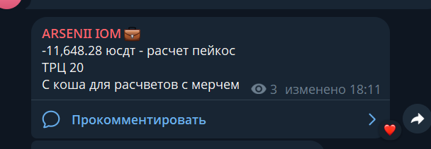 2026 09 13 20 00 37 png