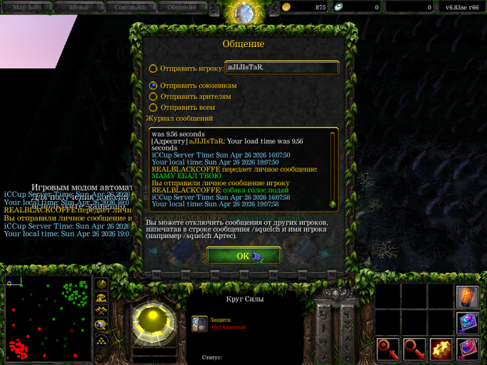 изображение 2026 04 26 191000277 png