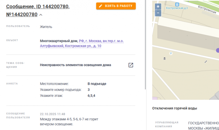 2025 10 23 07 51 30 png