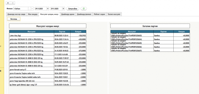 2025 11 29 10 12 06 png