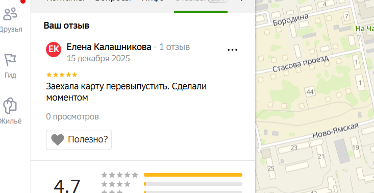 2025 12 15 20 15 16 png