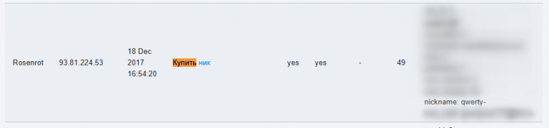 2025 07 12 16 19 23 png
