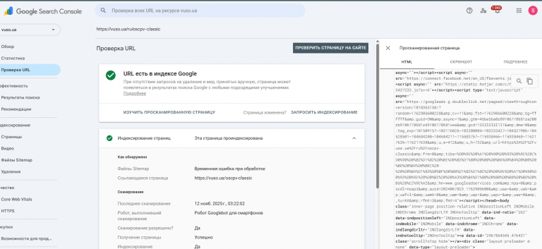 2025 11 13 15 24 36 png