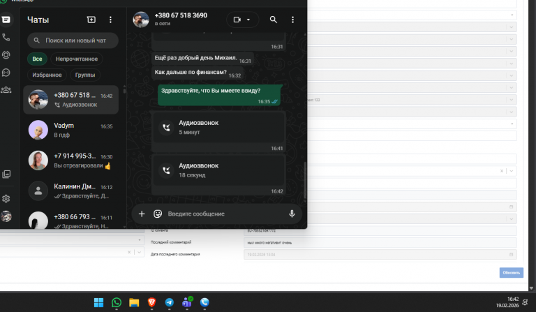 2026 02 19 16 42 38 png