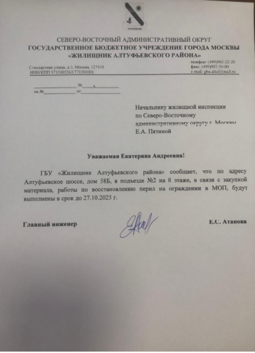 2025 10 23 15 21 40 png