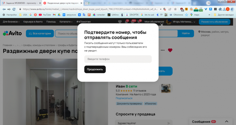 2026 02 17 13 43 34 png