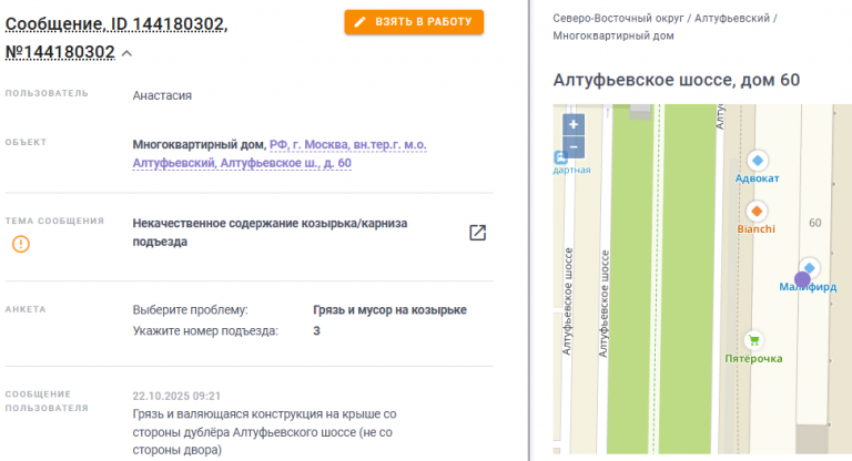 2025 10 22 13 40 01 png