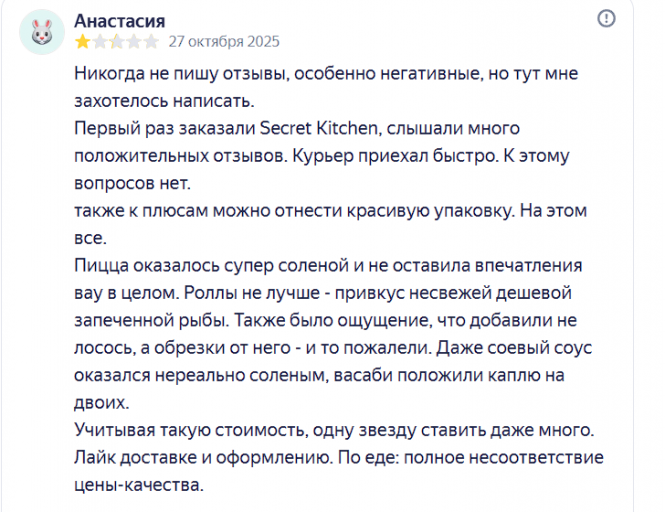 2025 11 08 21 27 58 png