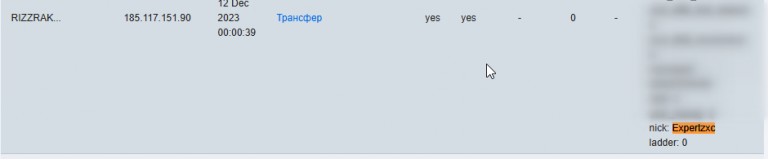 2025 12 06 23 16 51 png