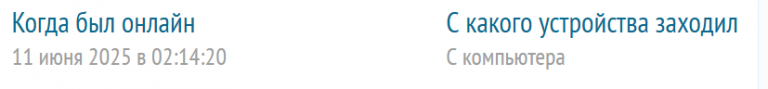 2025 06 11 06 39 40 png
