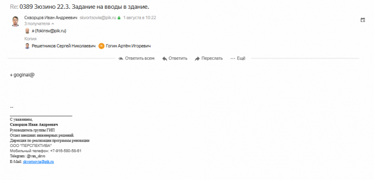 2025 08 19 10 22 57 png