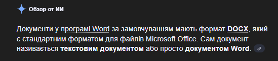2025 08 25 13 57 17 png