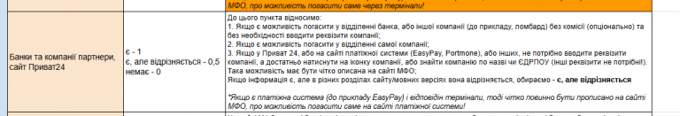 Screenshot 154 png