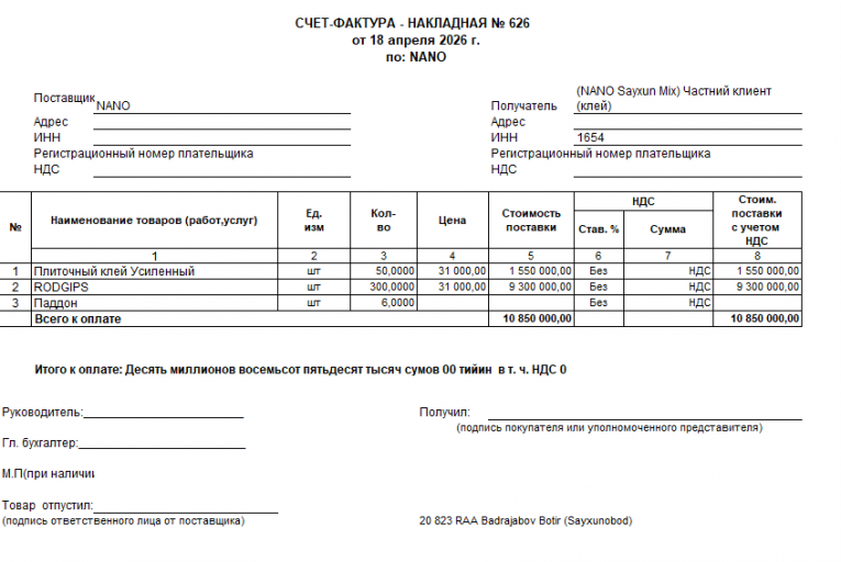 2026 04 18 12 40 58 png