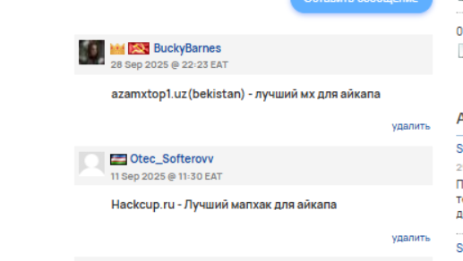 2025 11 14 05 25 21 png