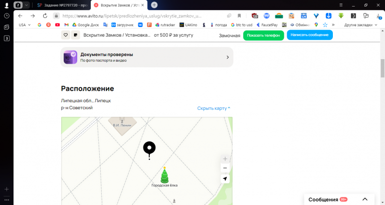 2025 12 05 13 14 31 png