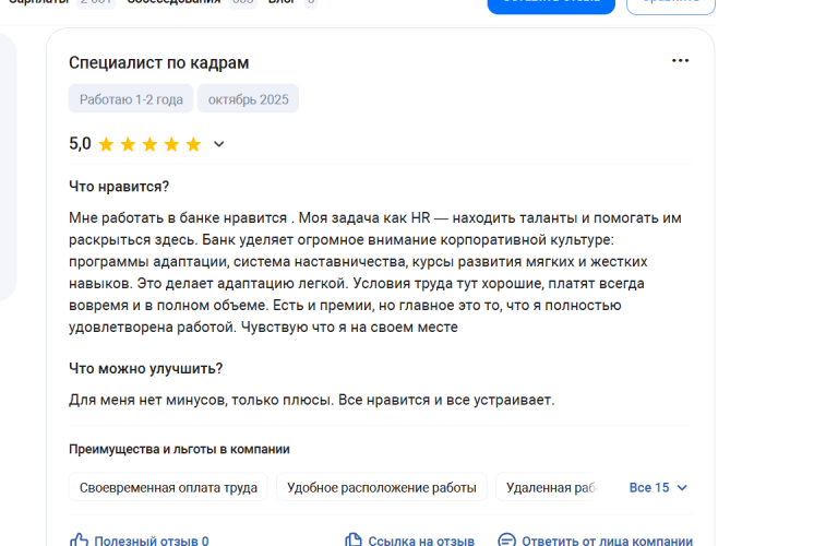 2025 11 05 17 08 15 png