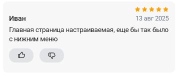 2025 08 13 17 13 36 png