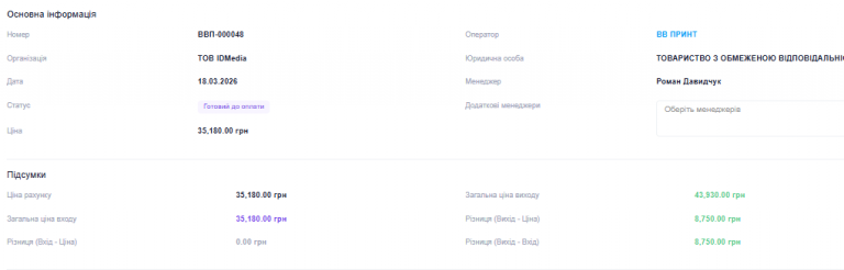 2026 03 28 19 13 41 png