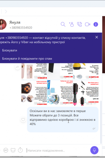 2025 08 22 10 16 35 png