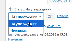 2025 09 30 14 58 32 png