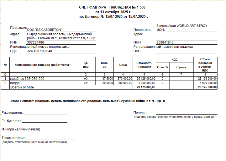 2026 01 16 15 16 53 png