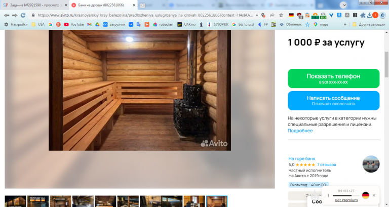 2026 03 23 15 28 37 png